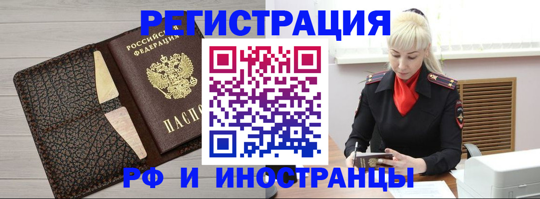 регистрация для дет. сада в Краснодарском крае